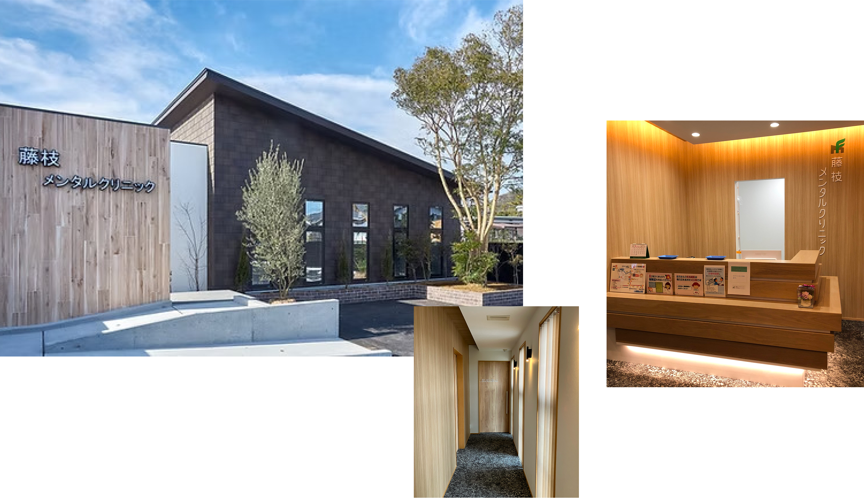 クリニック写真